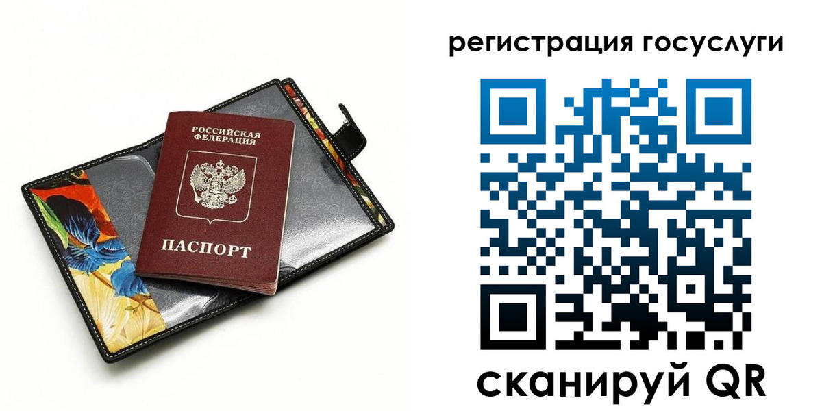 временная регистрация недорого в Козьмодемьянске