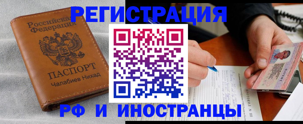 регистрация для школы в Козьмодемьянске