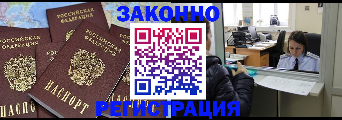 регистрация для школы в Козьмодемьянске